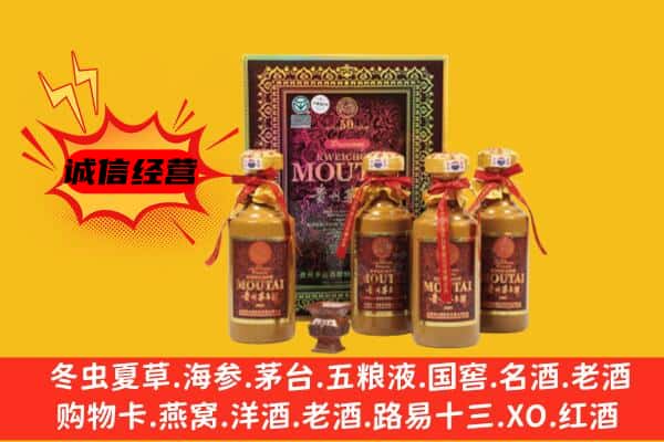 黄冈蕲春县名酒回收50年茅台酒.jpg